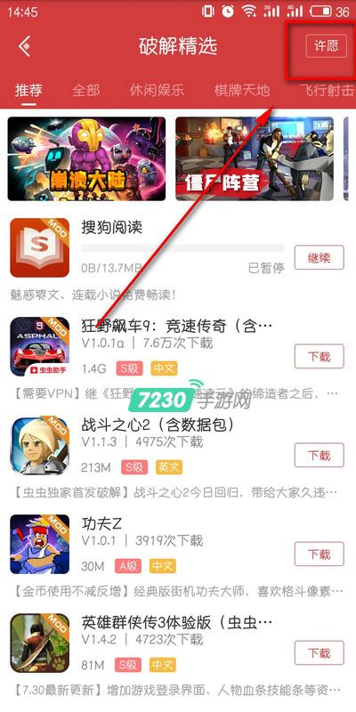 探秘最新版蟲蟲助手版，小巷中的隱藏特色小店揭秘