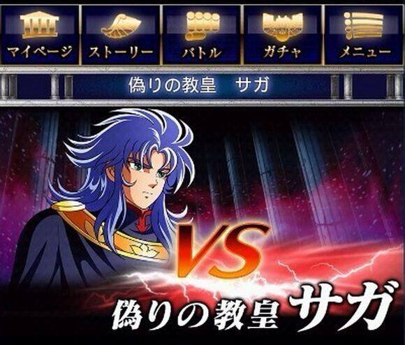 撒加陣容更新,變化、學習與自信的力量展現新面貌