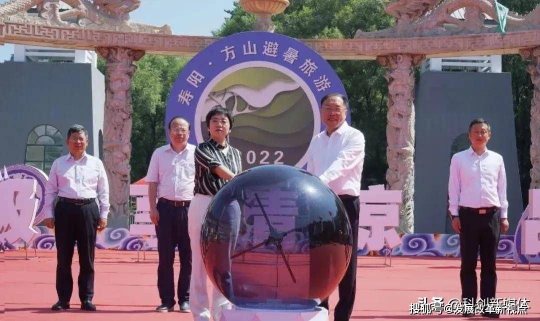 方山動態(tài)最新資訊