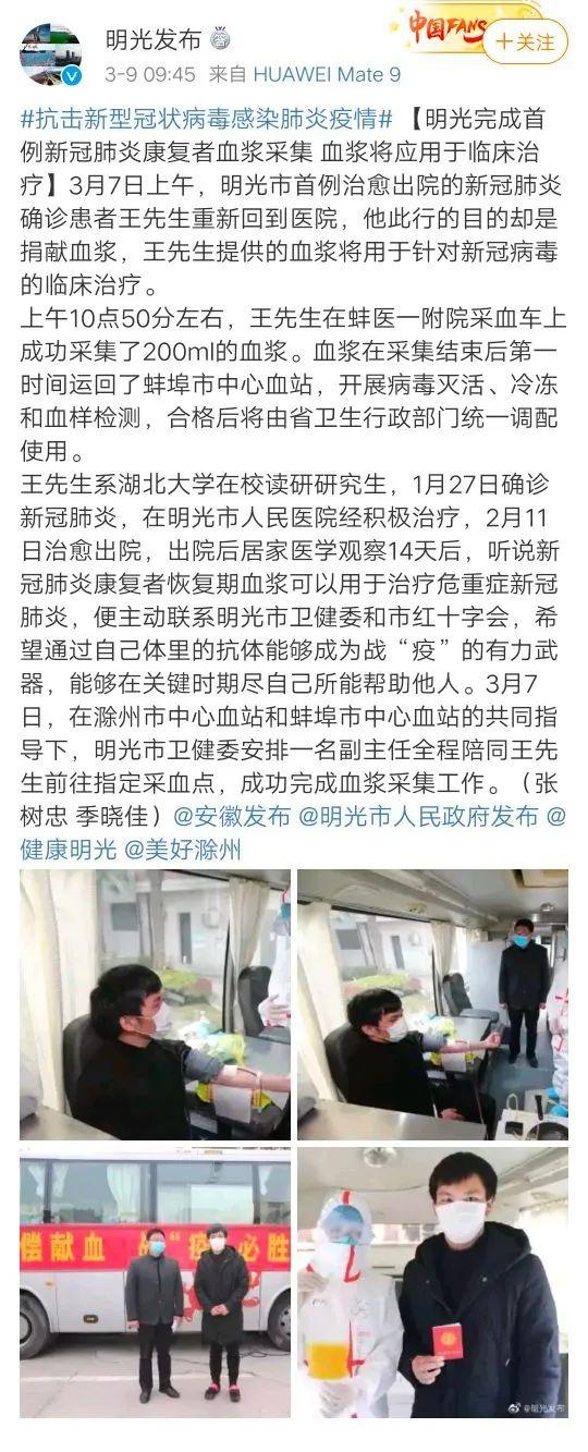 滁州病毒最新動態更新，最新發展概況與趨勢分析