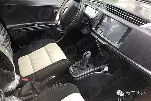 帝豪MINI上市探秘,獨(dú)特小店之旅