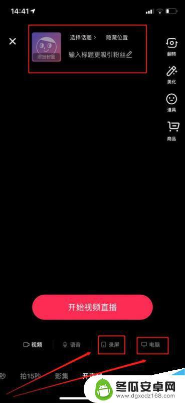 小紅書分享,手機直播如何放映電影,打造視聽盛宴攻略!