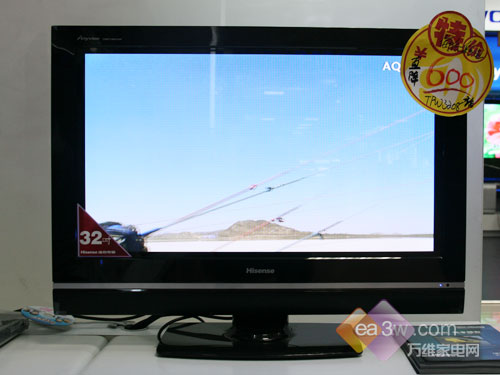 關(guān)于32寸海信電視機(jī)價(jià)格的探討與分析