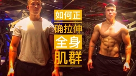 揭秘健身比賽,爭(zhēng)奪百萬(wàn)獎(jiǎng)金,能否成為下一個(gè)冠軍富翁?