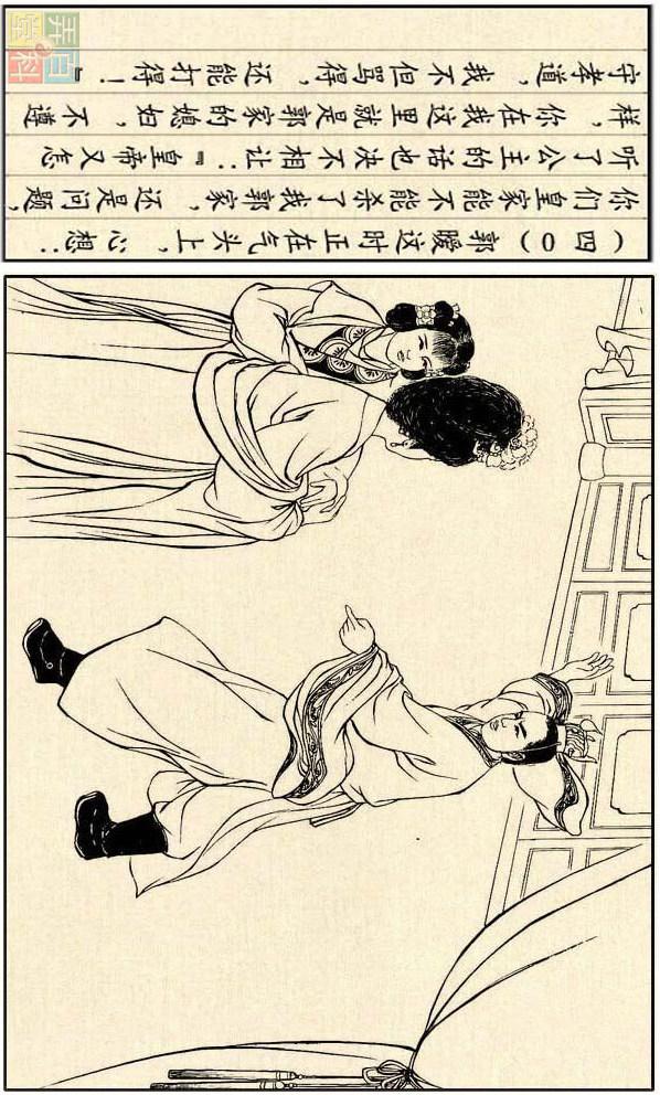 新醉打金枝電視劇全集,深度解析與觀點闡述