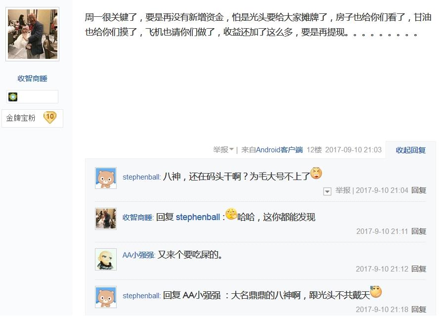 用錢寶最新動態揭秘,小巷中的隱藏美食寶藏探索!