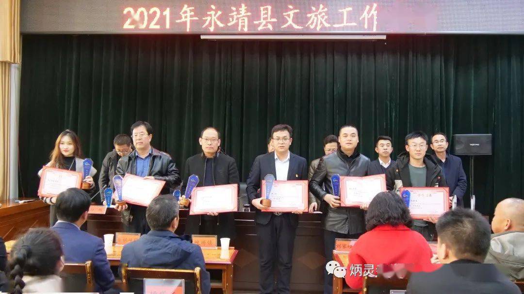 2025年永靖縣人事任免信息全覽