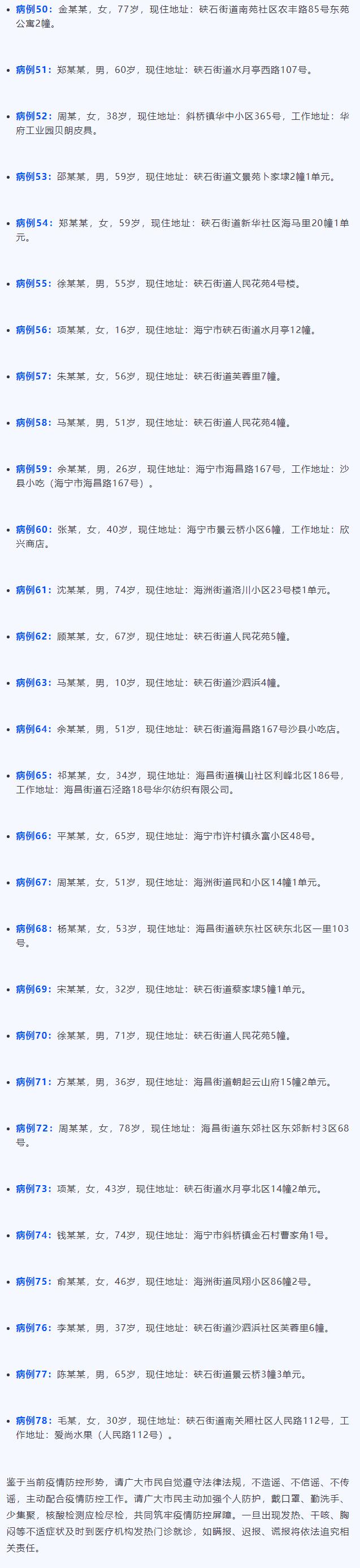 疫情新增陽(yáng)性病例，變化中的學(xué)習(xí)，鑄就未來力量的挑戰(zhàn)與希望