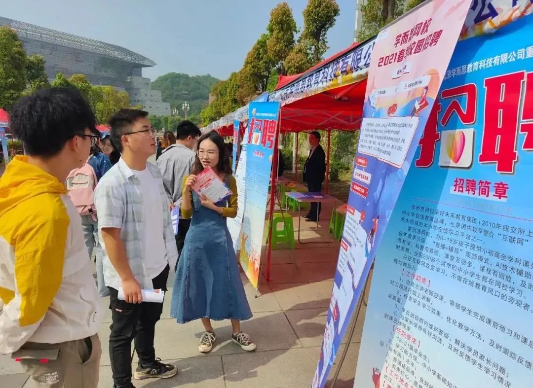 貴安新區(qū)招聘信息，新時(shí)代的繁榮引擎，等你來加入！