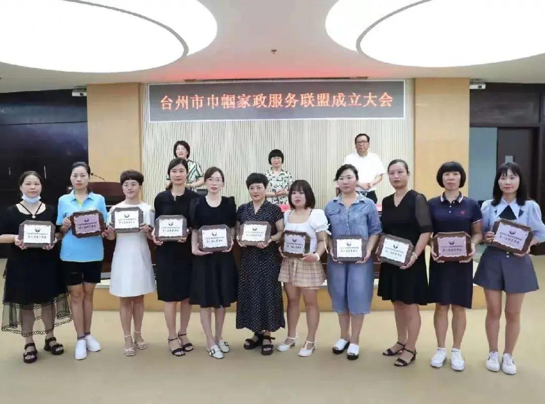 臺(tái)州家政服務(wù)員最新招聘啟事，開(kāi)啟溫馨服務(wù)之旅