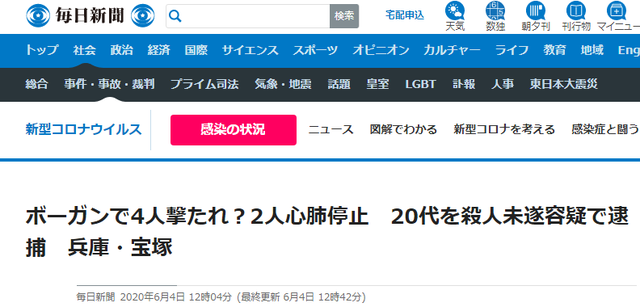 日本最新動(dòng)態(tài),學(xué)習(xí)變革的力量與自信成就之旅揭秘