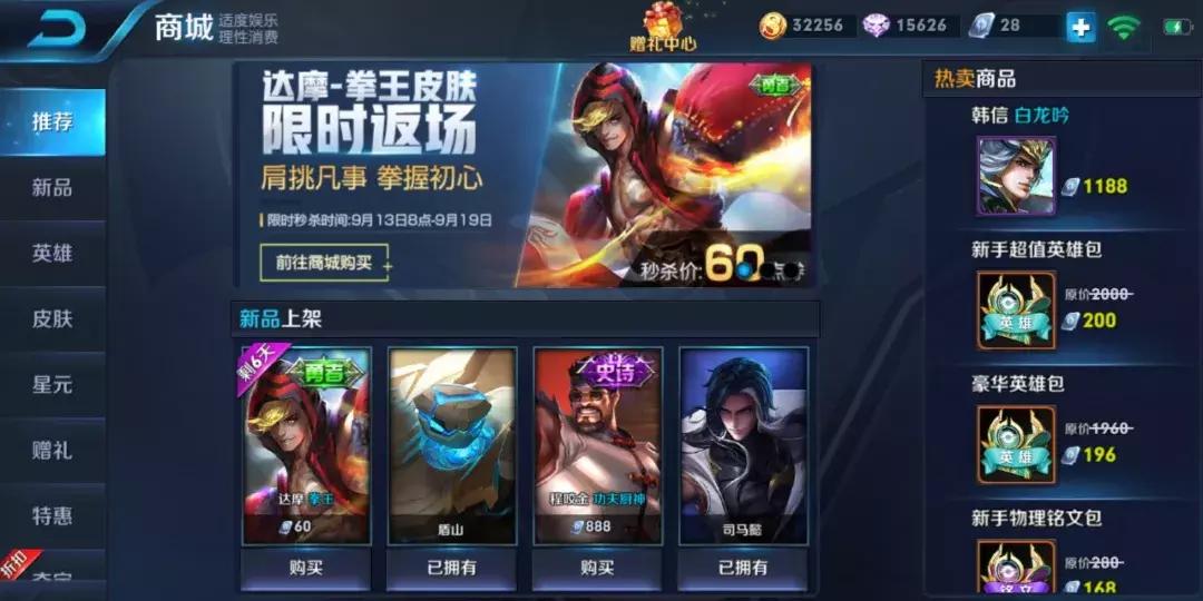 最新版拳皇，熱血格斗的革新之旅