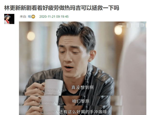 林更新新片探尋自然美景之旅，內(nèi)心寧靜與平和的追尋