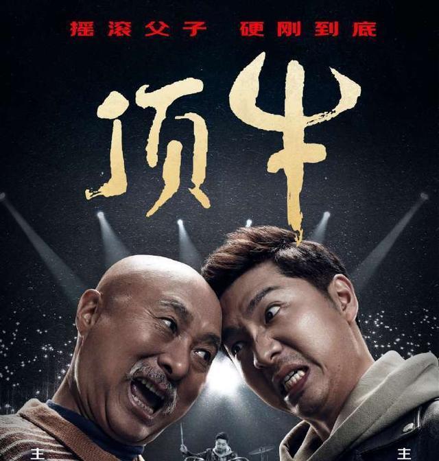 頂牛電影,小巷深處的電影寶藏探索