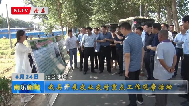 南樂最新新聞,擁抱自然,心靈寧靜之旅