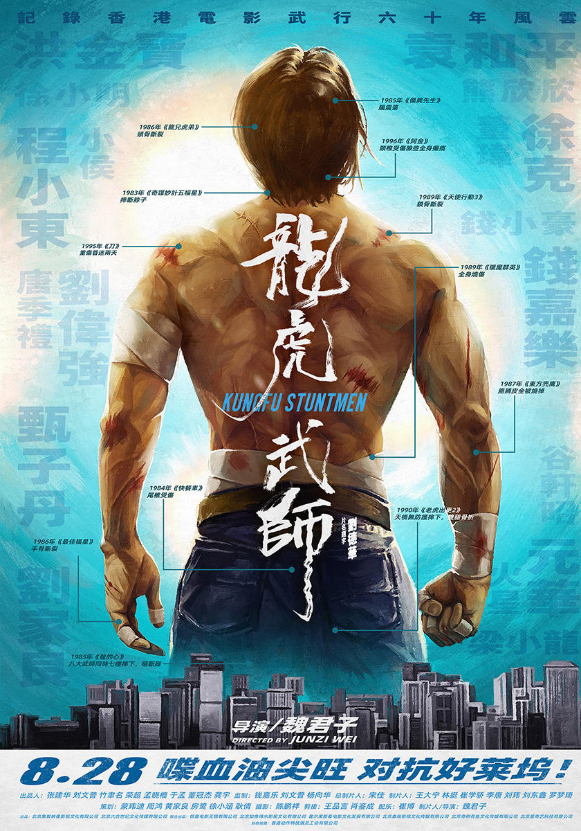 最新香港動(dòng)作片，變化、學(xué)習(xí)與自信的力量展現(xiàn)激情與力量