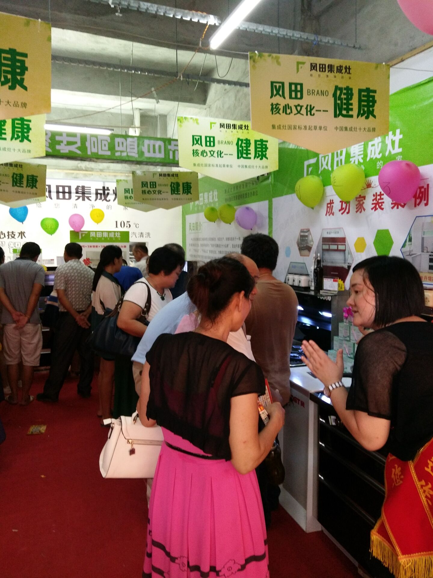 后整主管招聘信息及詳細(xì)論述