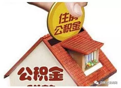 南京公積金異地貸款新政發布，綠色旅行尋求內心平靜之道