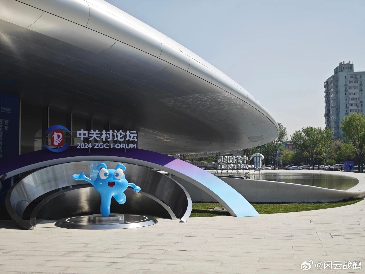 中關村最新動態報道速遞