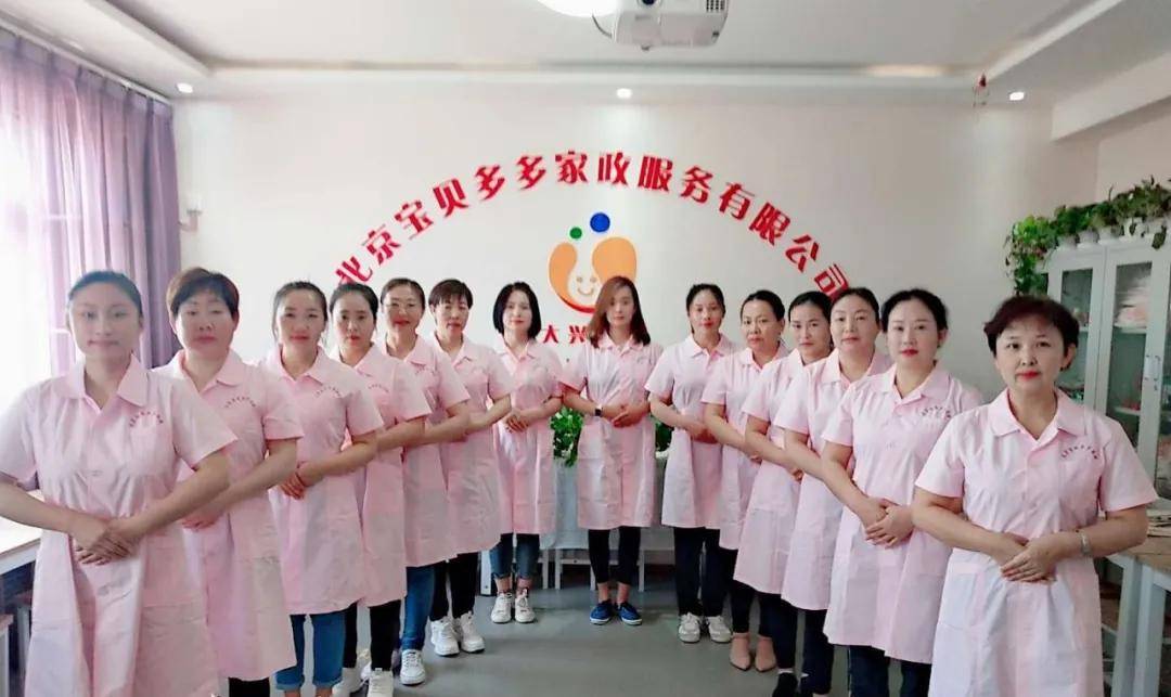 北京陪護保姆最新招聘,小巷深處的特色小店招募啟事