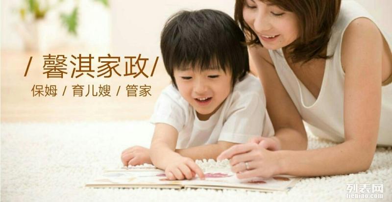 北京陪護保姆最新招聘,小巷深處的特色小店招募啟事