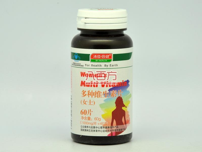 維生素價格最新行情動態更新??