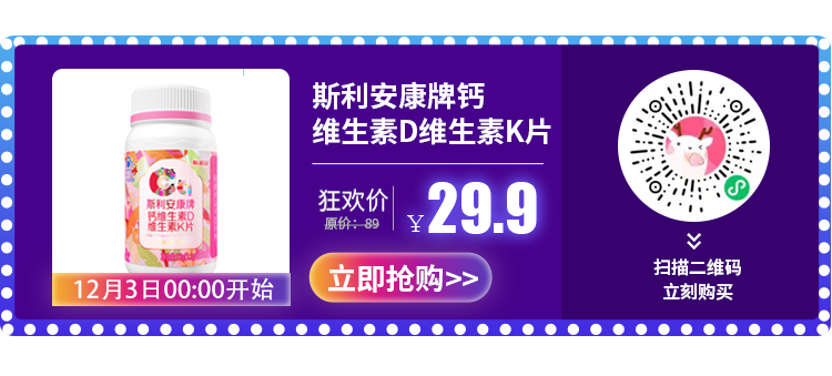 維生素價格最新行情動態更新??