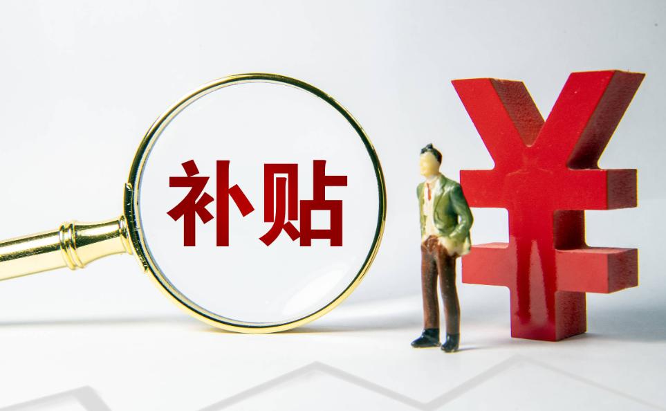 股票期權(quán)個(gè)稅詳解,解讀、應(yīng)對(duì)與正確認(rèn)知之道