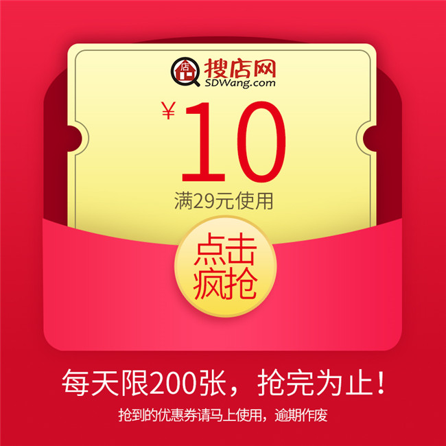 京東最新優惠券,開啟自然美景探索之旅!