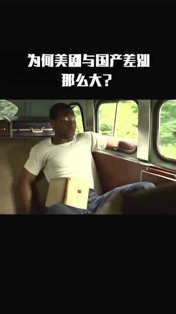 美國最新一級劇情片,視覺盛宴震撼來襲!