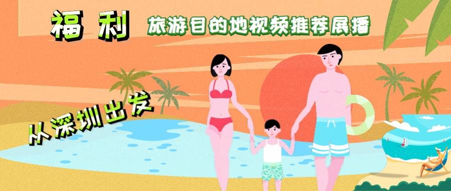 最新旅游活動(dòng)推薦，探索未知魅力與考量因素全解析