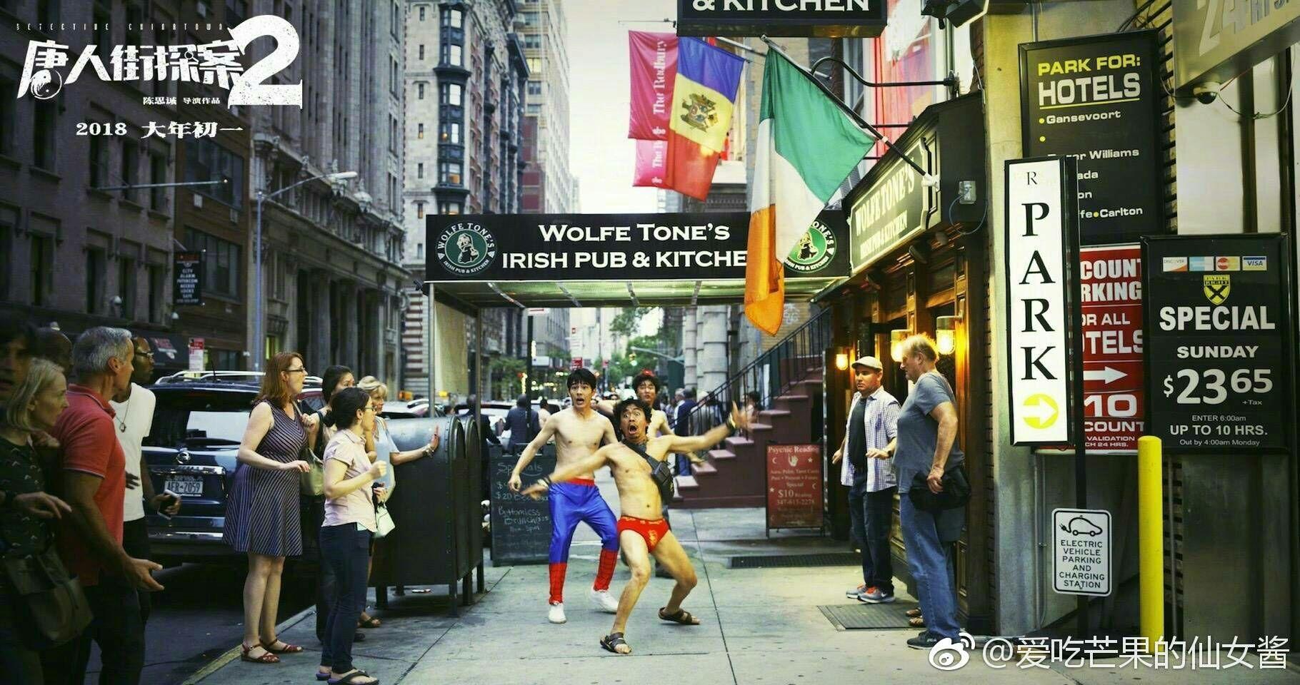 電影唐人街,多維視角與個人觀點的深度探究