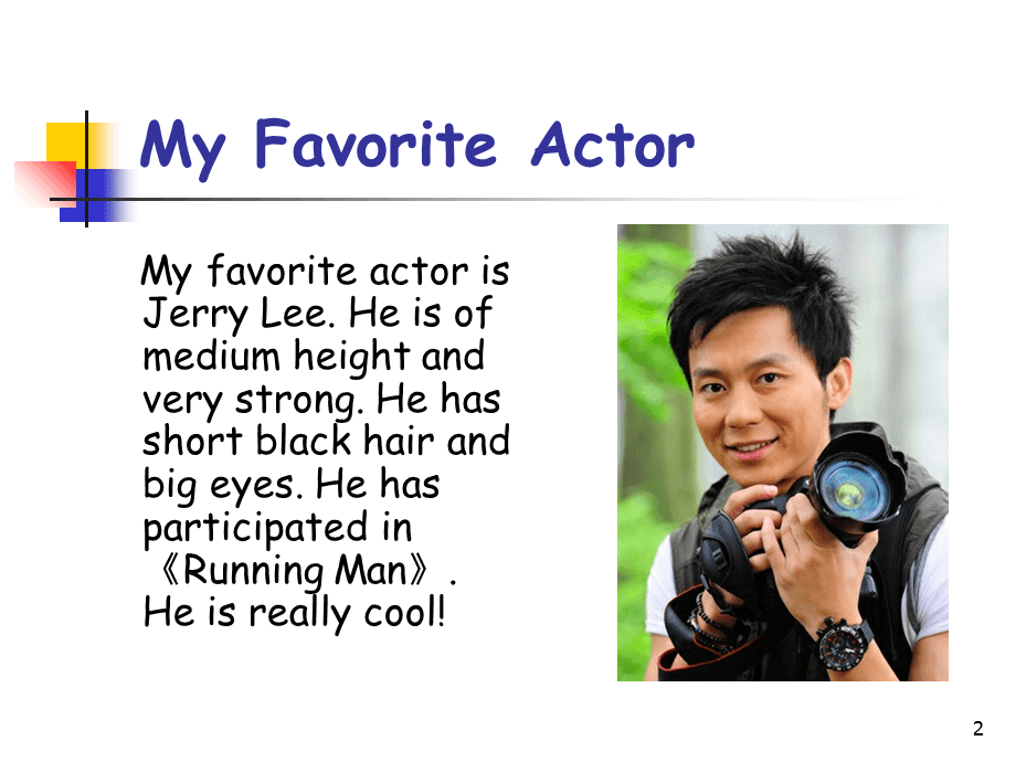 明星英語風采,巷弄深處的英語魅力小鋪