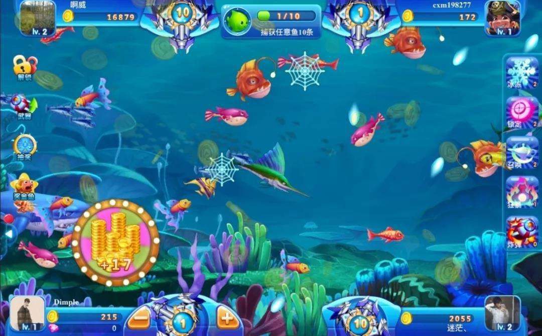 掌握最新捕魚技巧,輕松成為捕魚達人!