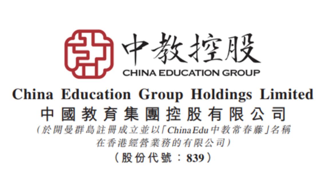 上市教育集團深度揭秘，探索教育巨頭背后的力量