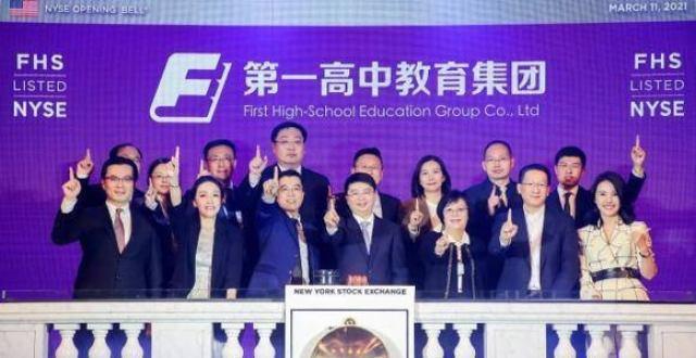 上市教育集團深度揭秘,探索教育巨頭背后的力量