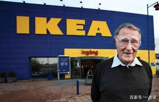 宜家上市之路，背景、重要事件與地位的回顧與展望