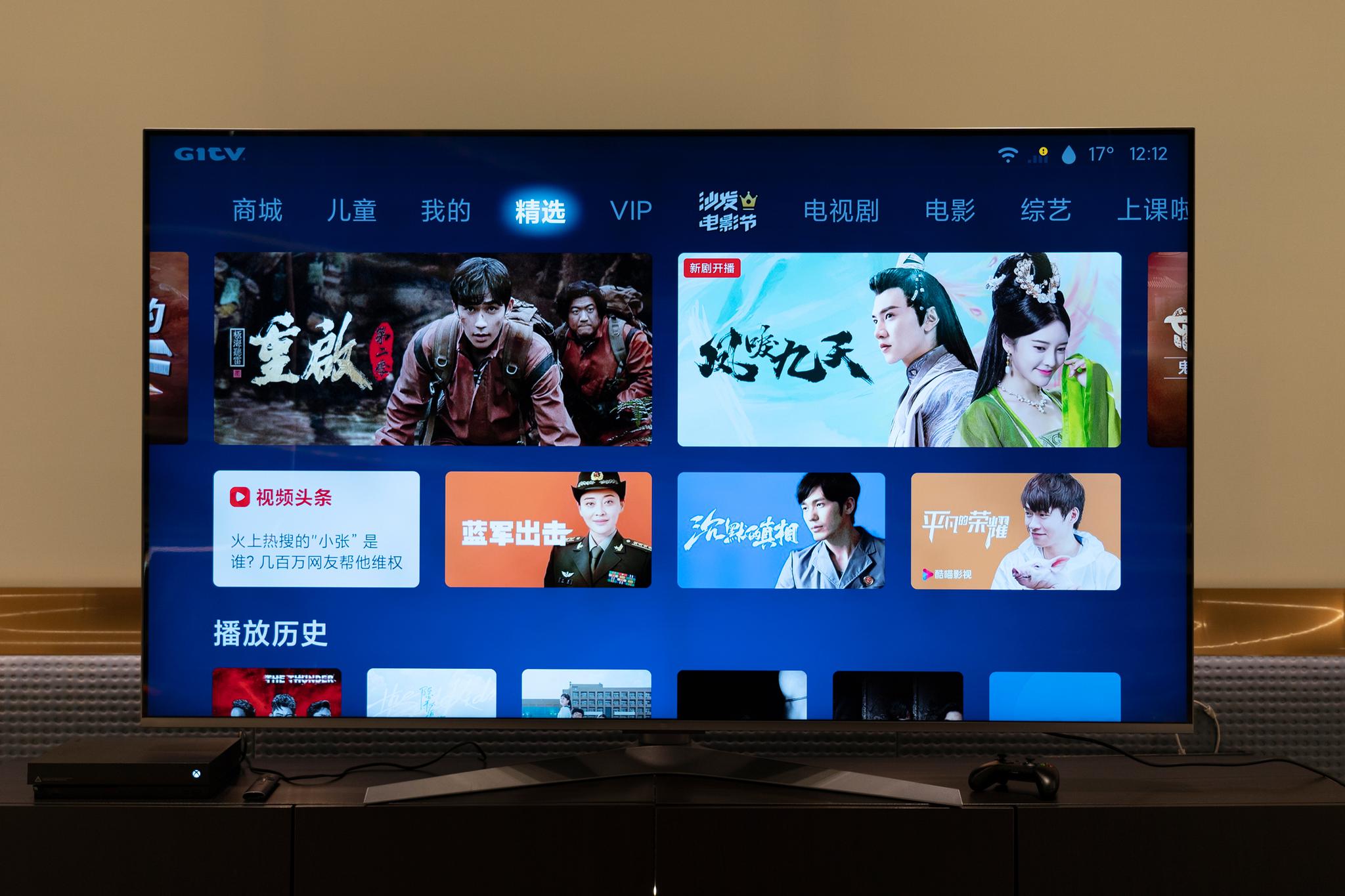 小米電視,開啟智能視聽新時代的先鋒