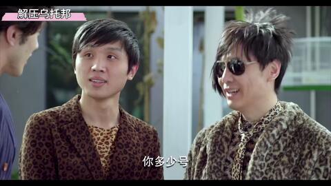 喜劇電影明星,引領歡笑風潮的璀璨巨星之巔