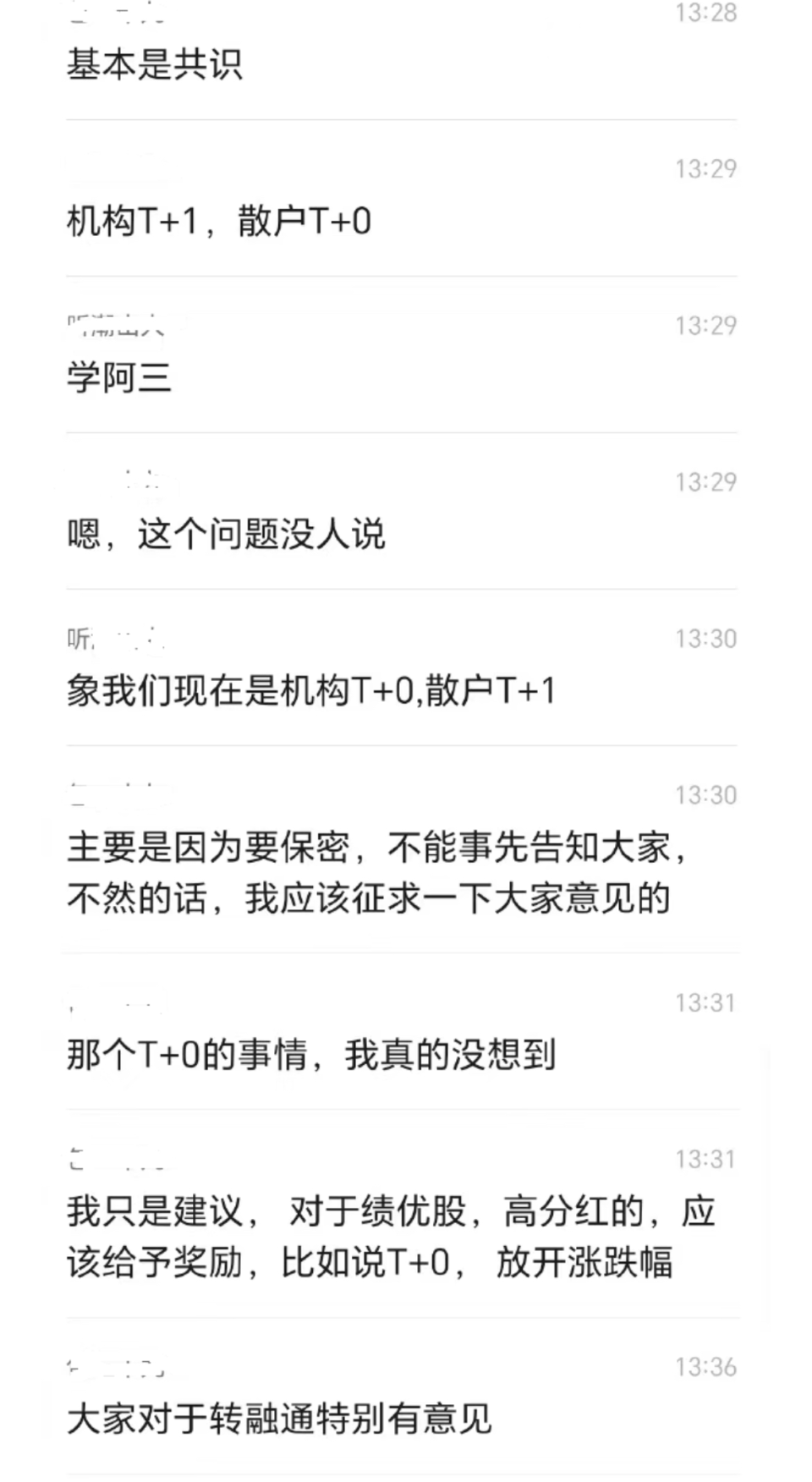 溫馨日常小故事最新內容流出