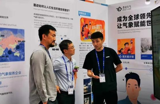 墨跡天氣最新版使用指南及功能解析