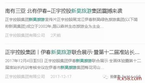乾易通最新資訊引領金融科技新潮流