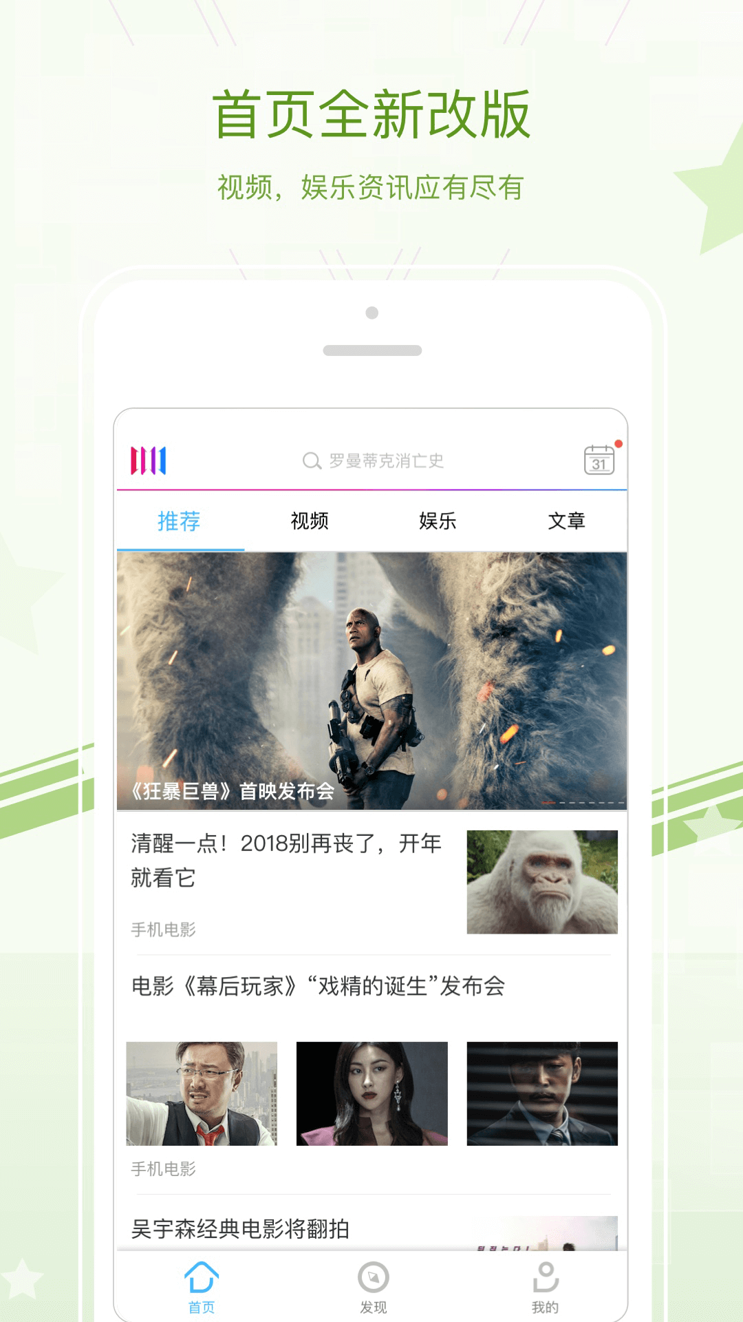 探索小巷深處的寶藏，2828手機(jī)電影的魅力之旅