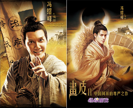 香港電影畫皮，跨越時空的影視傳奇之旅