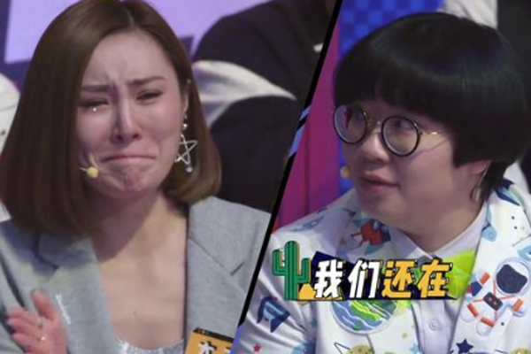 奇葩說新一集深度探討某觀點,熱議來襲!