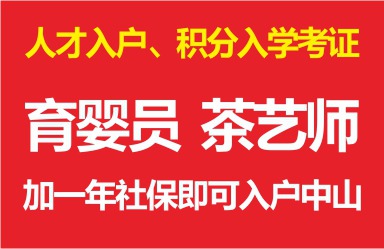 中山石岐最新招聘資訊，小巷深處的獨特風味等你來發掘！