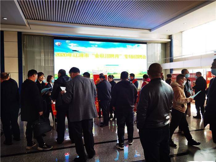 遼源最新招聘信息探索，小巷里的驚喜職位招募