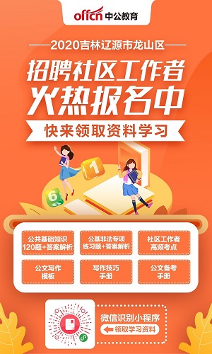 遼源最新招聘信息探索,小巷里的驚喜職位招募