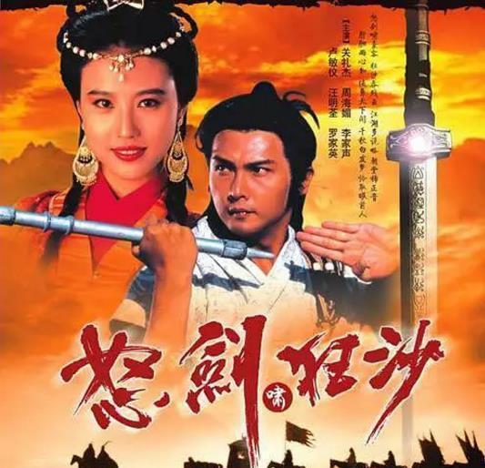 TVB武俠劇，自然美景之旅與內心的寧靜探索