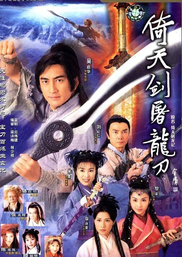 TVB武俠劇,自然美景之旅與內心的寧靜探索